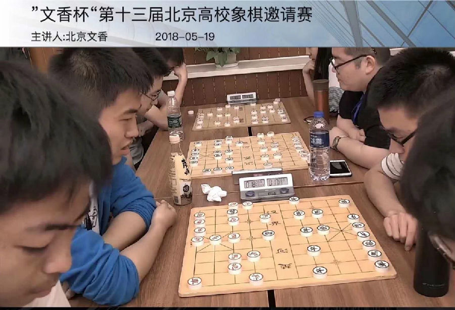 比赛直播清华VS华北电大.jpg